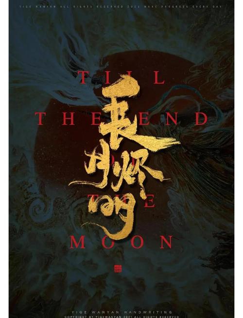 亚洲欧美日韩不卡一区二区的相关介绍