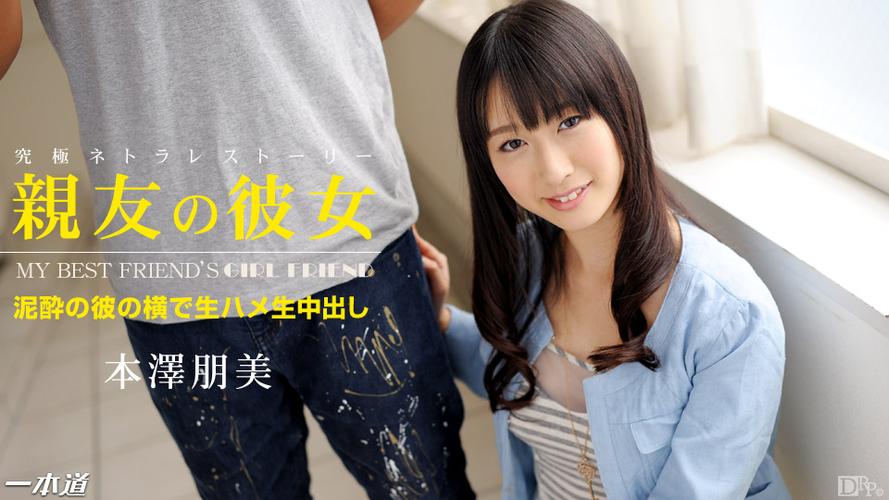 两个女生大尺度写真的相关介绍