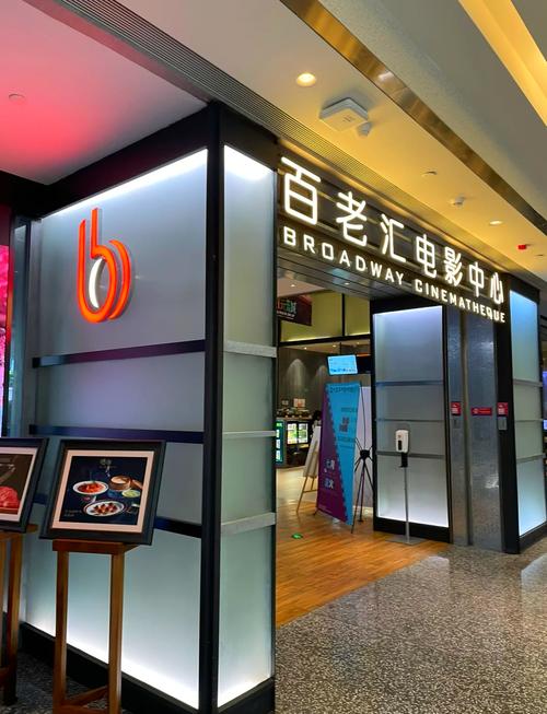 深圳电影院推荐 | 深圳最新上映电影排片 | 深圳电影院优惠购票指南