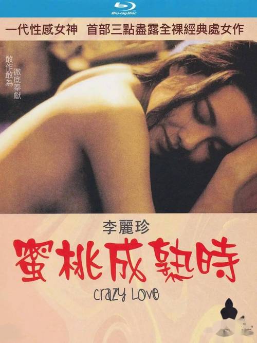 未满十八岁禁止入口的相关介绍