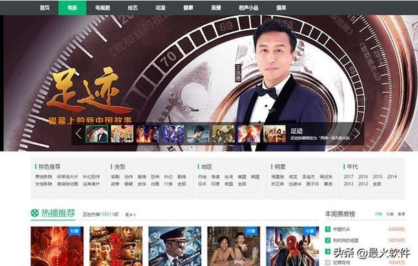 操了女老师的相关介绍