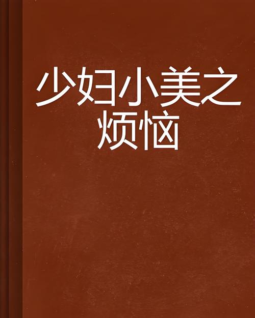 女人a免费女人的相关介绍