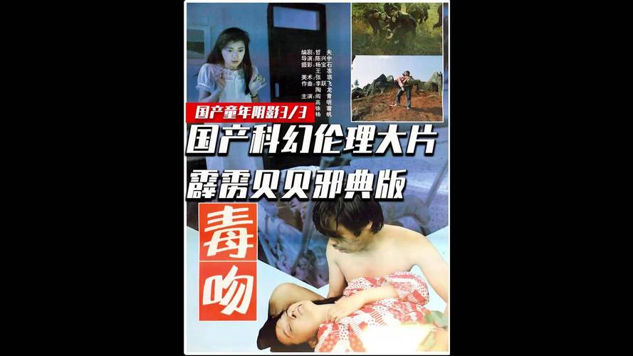 91爆操人妻的相关介绍
