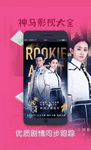 老湿机电影院免费视频 | 高清无广告在线观看 | 热门大片免费追剧新入口