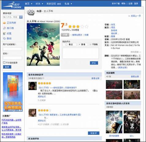 骑士电影院 - 最新电影排片表、在线选座购票及周边影讯推荐