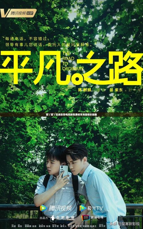 亚洲男人的天堂 在线的相关介绍