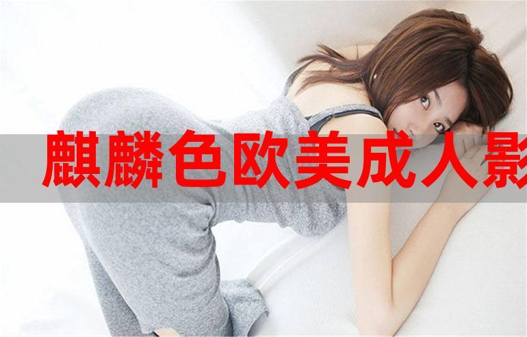 教室啪啪啪小说的相关介绍