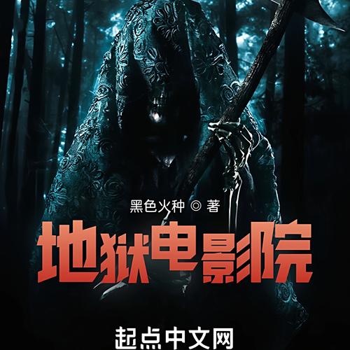夜夜撸在线影院的相关介绍