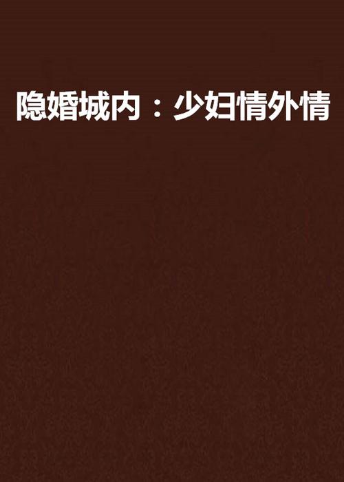 乐汀私人影院的相关介绍