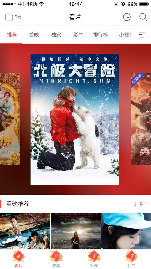 久久亚洲精品久的相关介绍