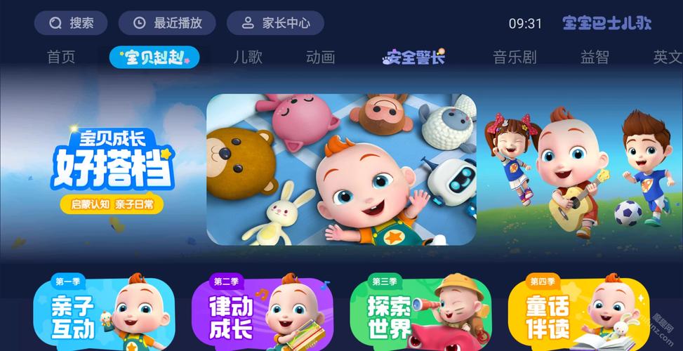 金逸影院的相关介绍