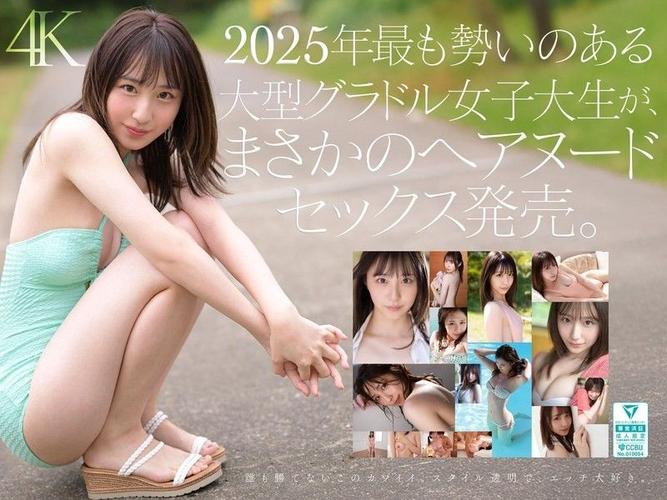 国产丰满熟妇av的相关介绍