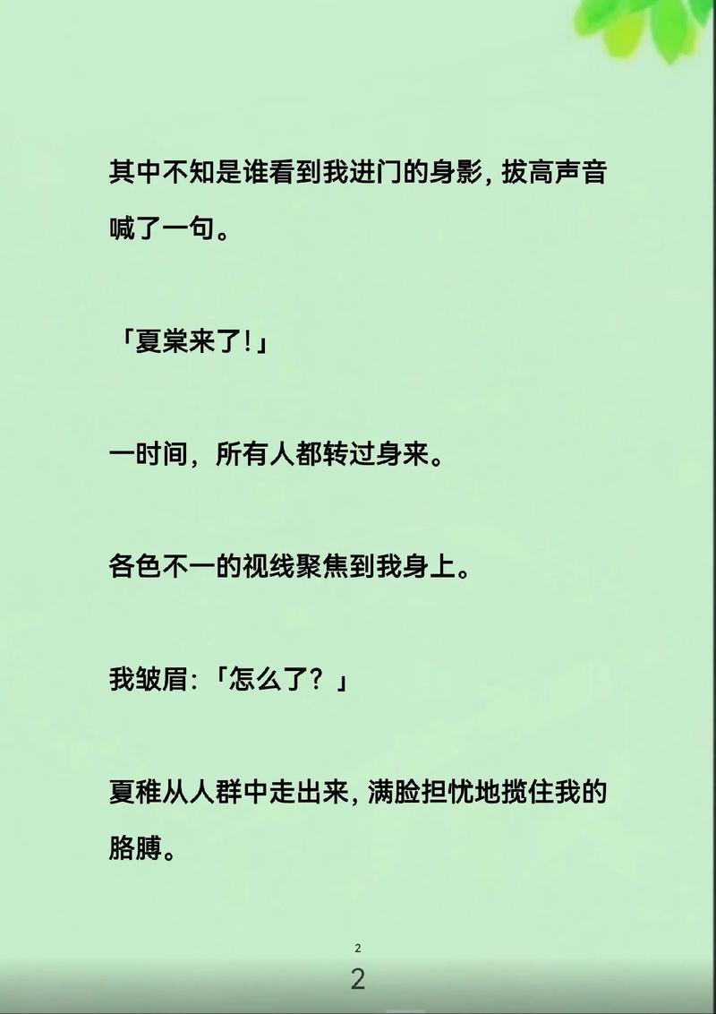 av在线观看高清按摩人妻的相关介绍