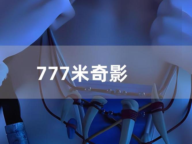 优美影院的相关介绍