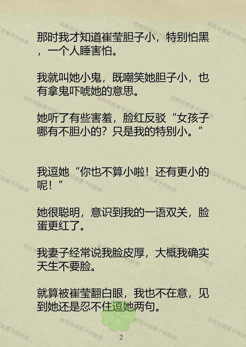 四方影院的相关介绍