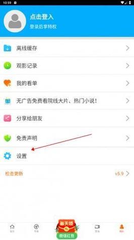 射手影院的相关介绍