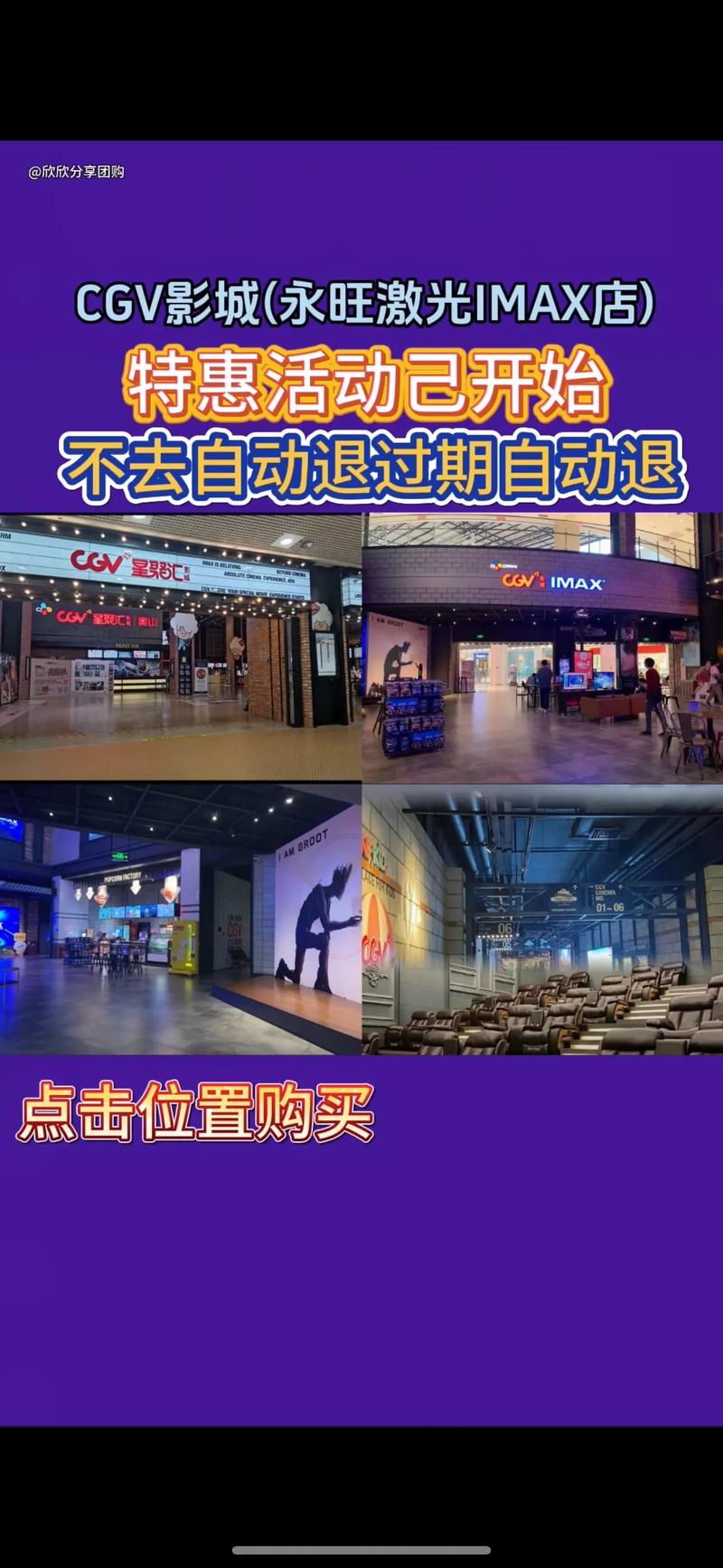 小草影院的相关介绍