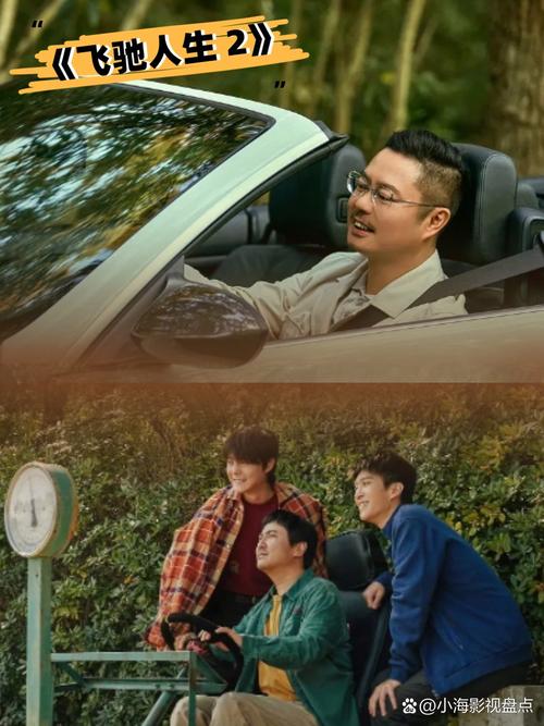 **电影院最新上映电影：《热辣滚烫》2025贺岁档票房冠军 | 春节档新片推荐+喜剧运动题材解析**