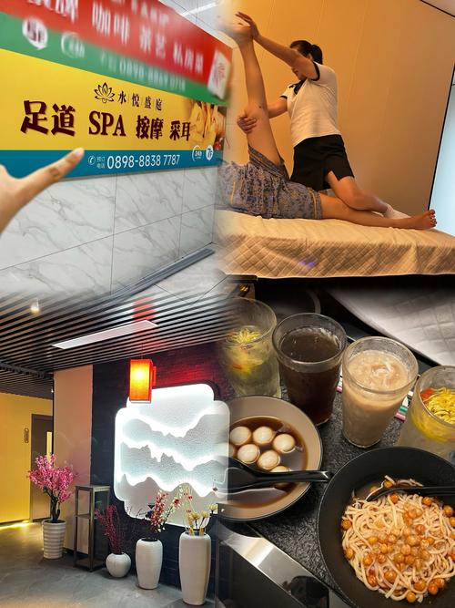 啊啊啊亚洲男人的天堂的相关介绍