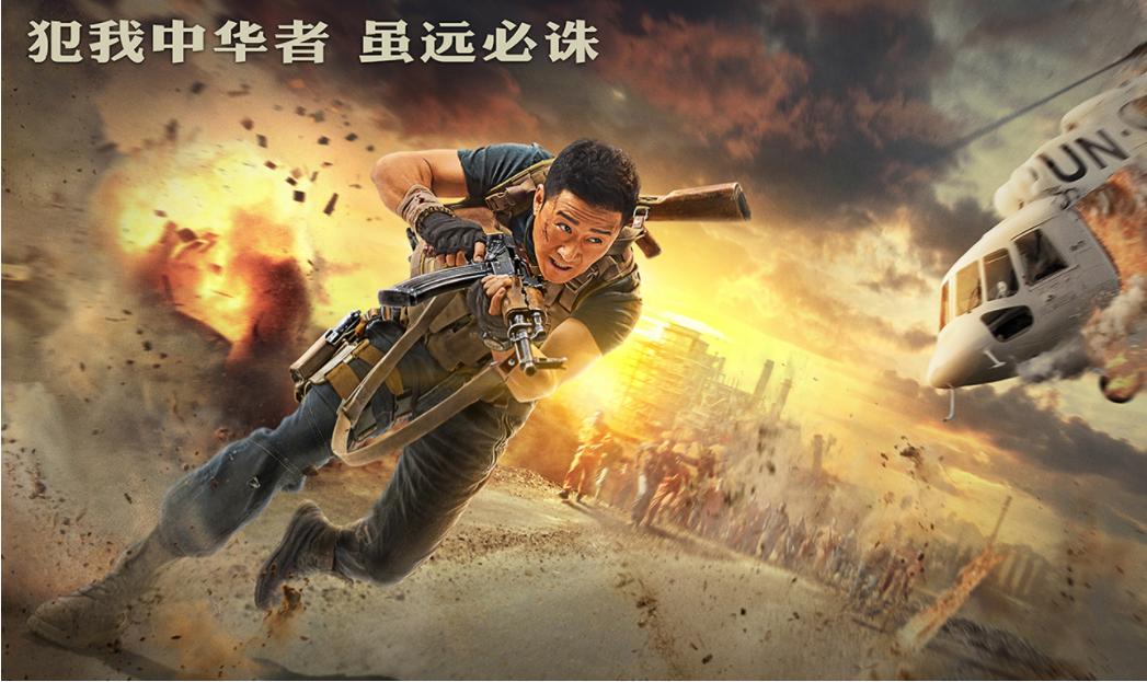 奇特影院的相关介绍