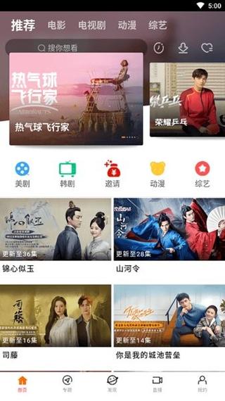 我男友和我在电影院啪的相关介绍