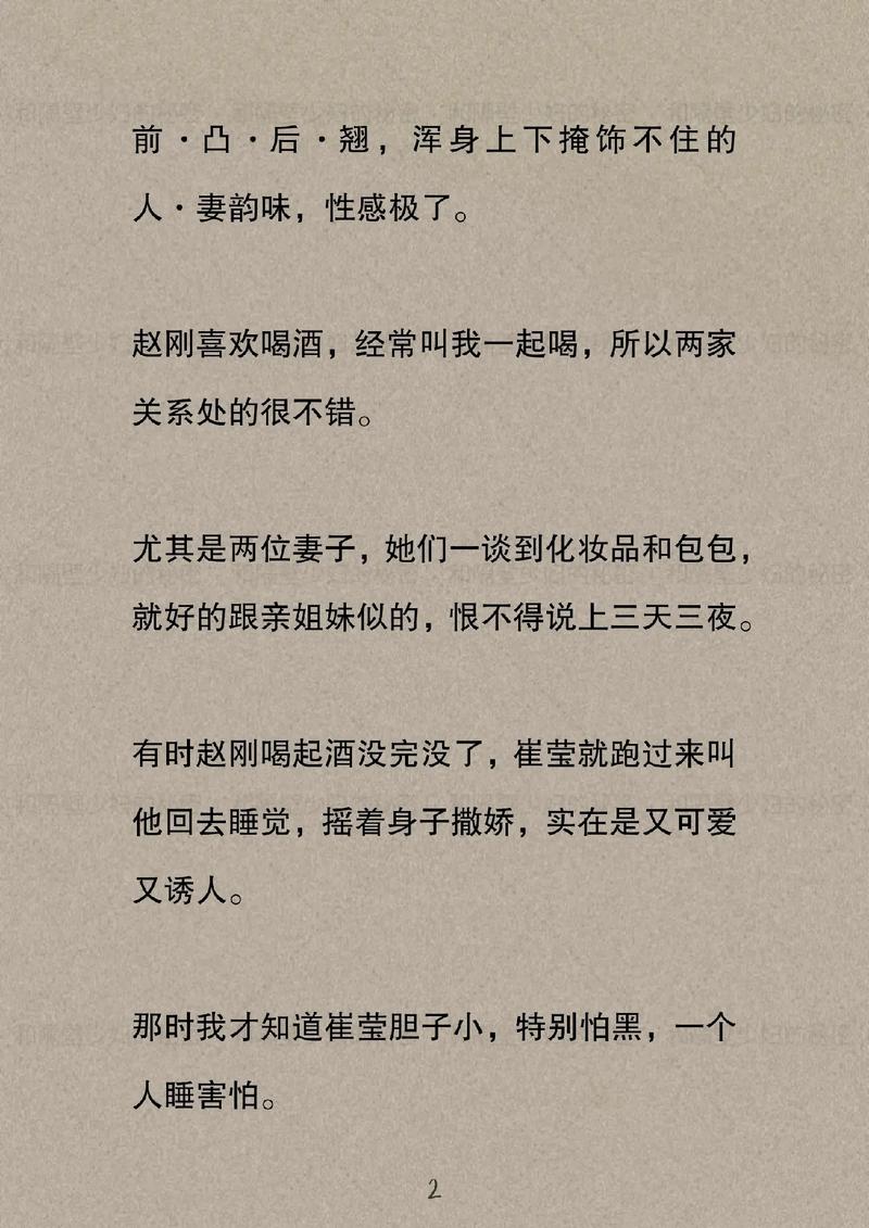 亚洲熟女少妇高潮的相关介绍