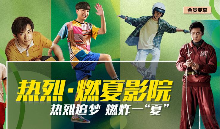 欣欣影院的相关介绍