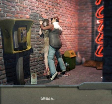我把老师艹哭的相关介绍