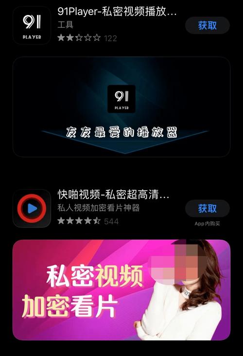 迷情影院的相关介绍