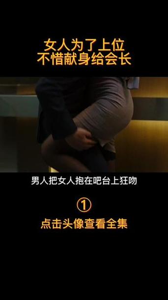 欧美久久男人天堂的相关介绍