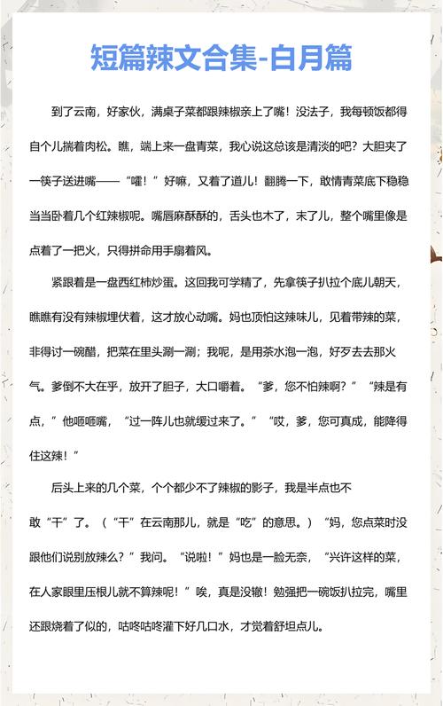 欧美 一区 二区 三区 在线的相关介绍