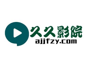亚洲欧美狂白浆一区二区的相关介绍