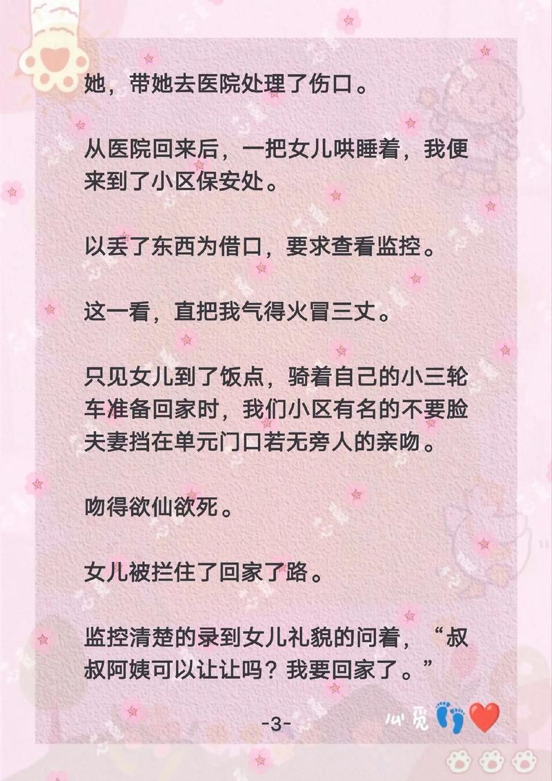为您生成一个SEO标题，包含3个长尾关键词：

**欧美成年网在线观看 | 高清无码成人影片免费播放 | 最新欧美激情大片AV资源推荐**