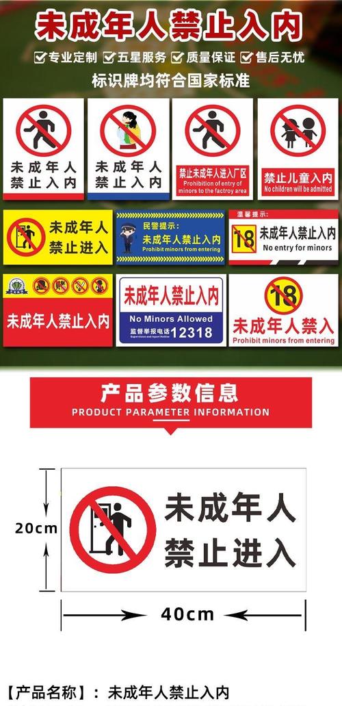欧美日韩一区二区三区有限公司的相关介绍