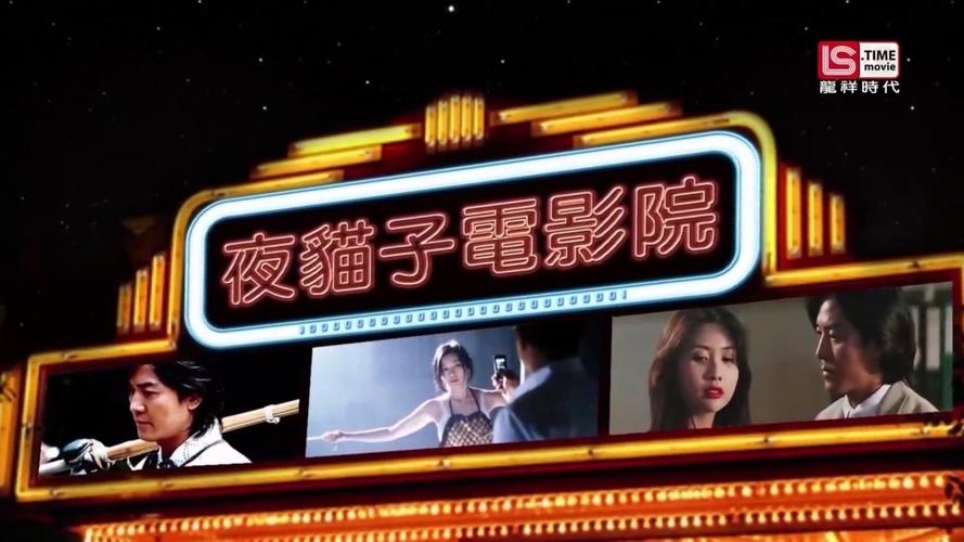 澳门电影院的相关介绍