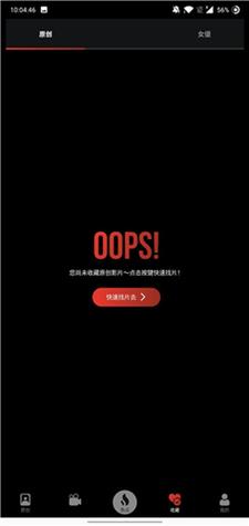 Lutu视频App下载指南：安全获取最新版安装包，畅享高清影视资源（长尾关键词：Lutu视频安装包、高清影视App、安卓视频下载工具）