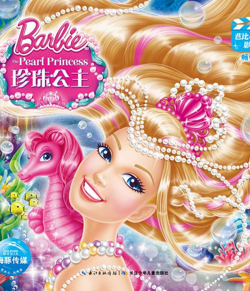 国内精品 久久久的相关介绍