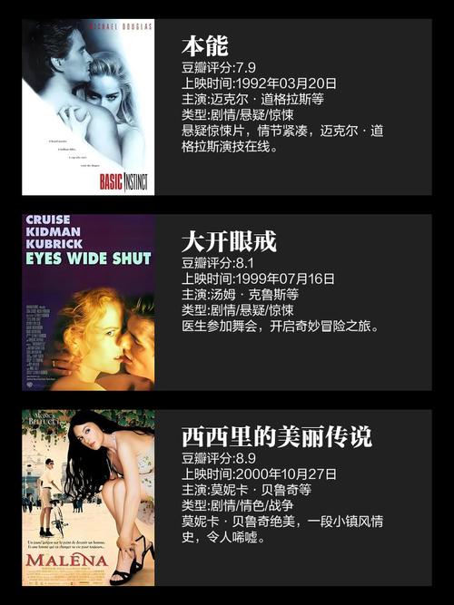 星空影院在线观看完整版免费高清 - 海量影视资源 高清无广告 畅享极速播放大片