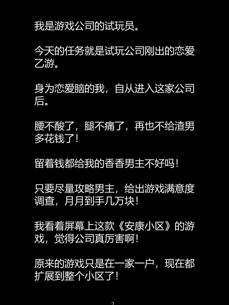 少林18铜女的相关介绍