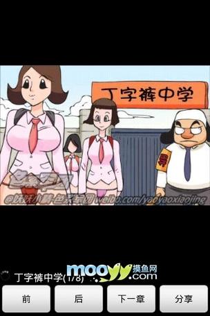 日韩av熟妇的相关介绍