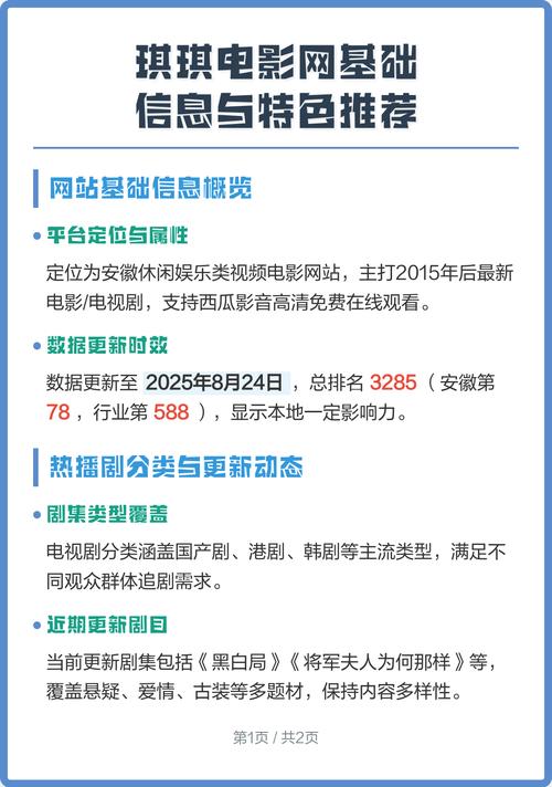 黑丝秘书av的相关介绍