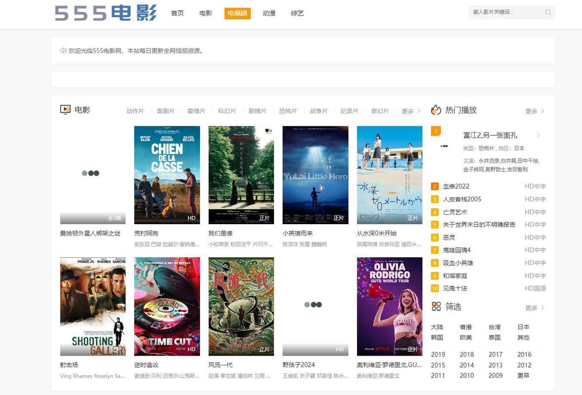亚洲男人天堂.的相关介绍