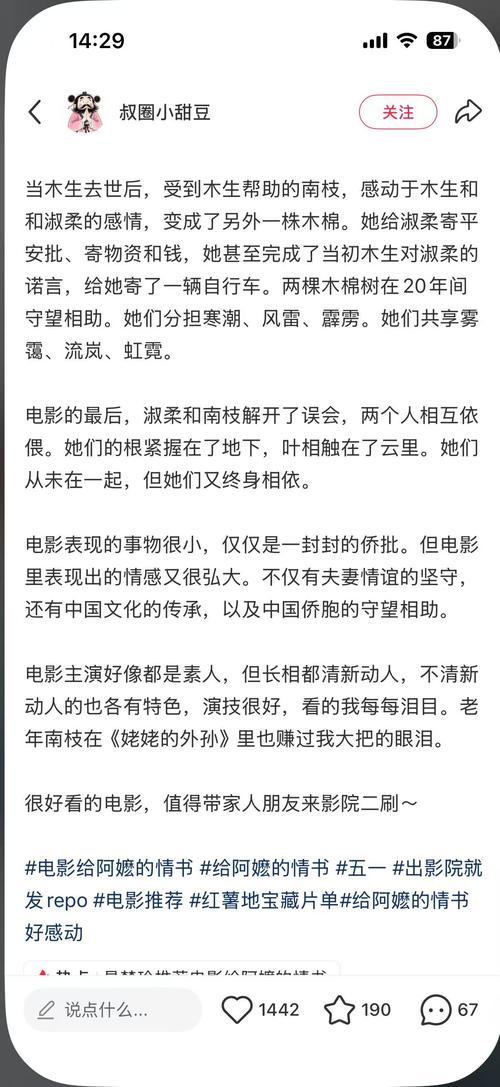 北京的电影院的相关介绍