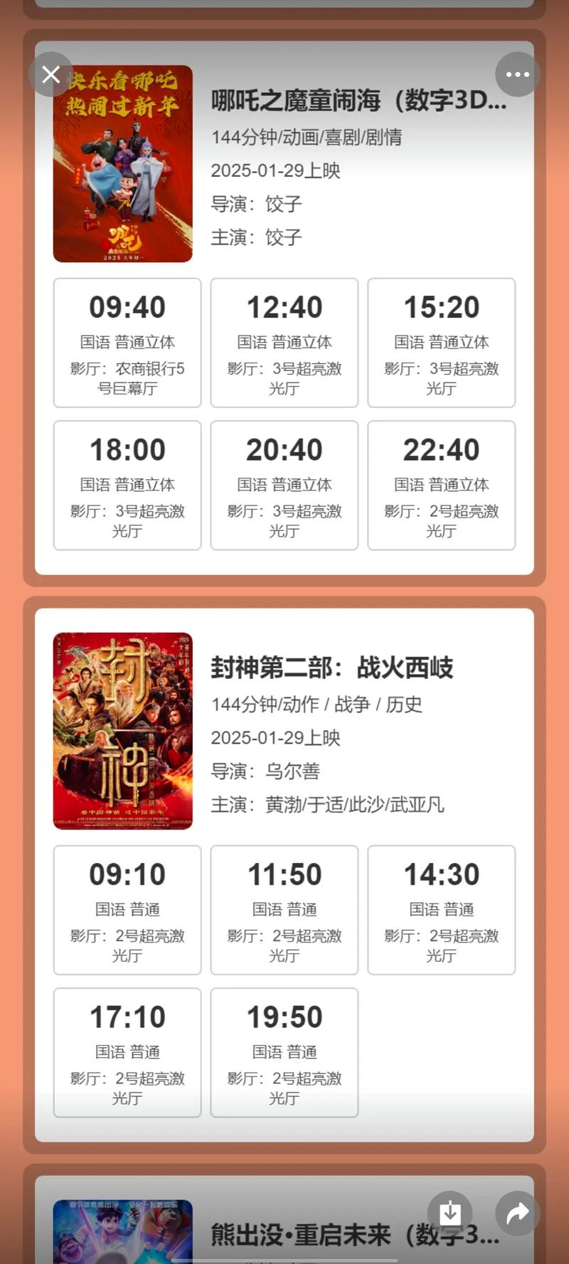 操出来的白浆是什么的相关介绍