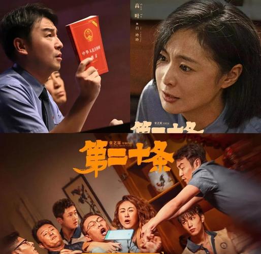 我要插影院的相关介绍