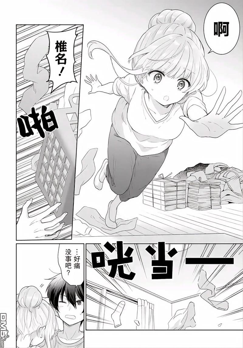 人妻文的相关介绍
