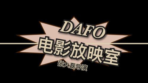 操死白丝美女的相关介绍