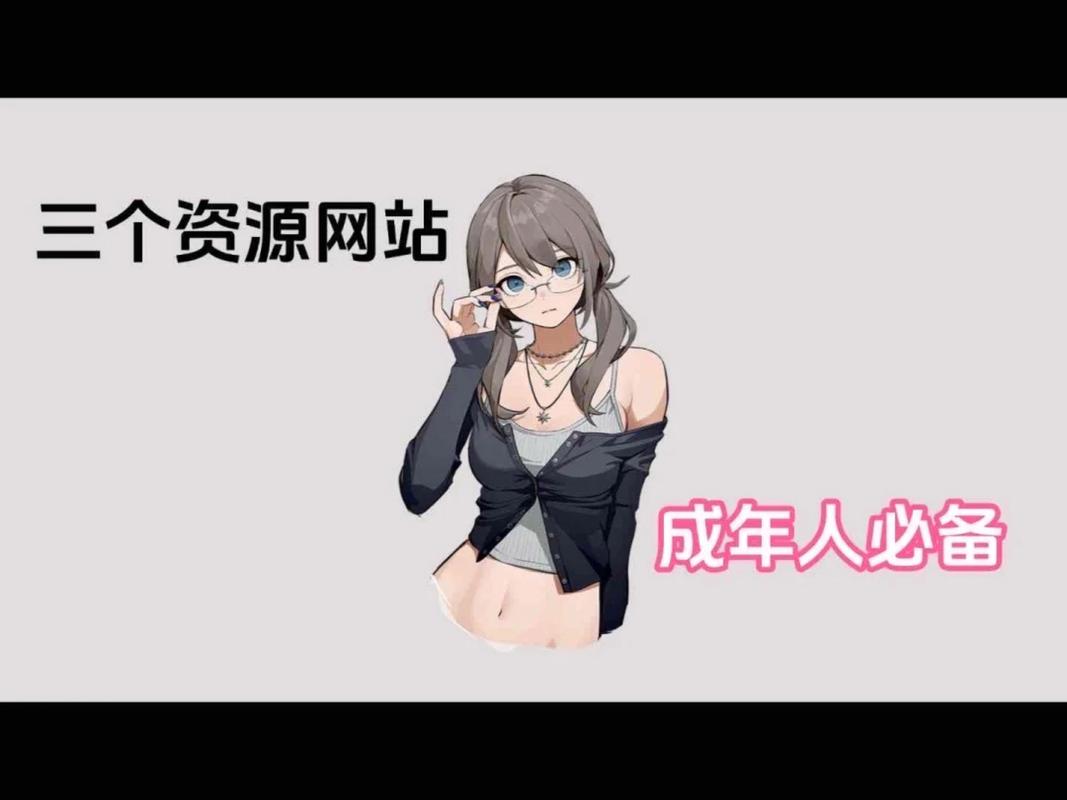 美女老师舔我的相关介绍
