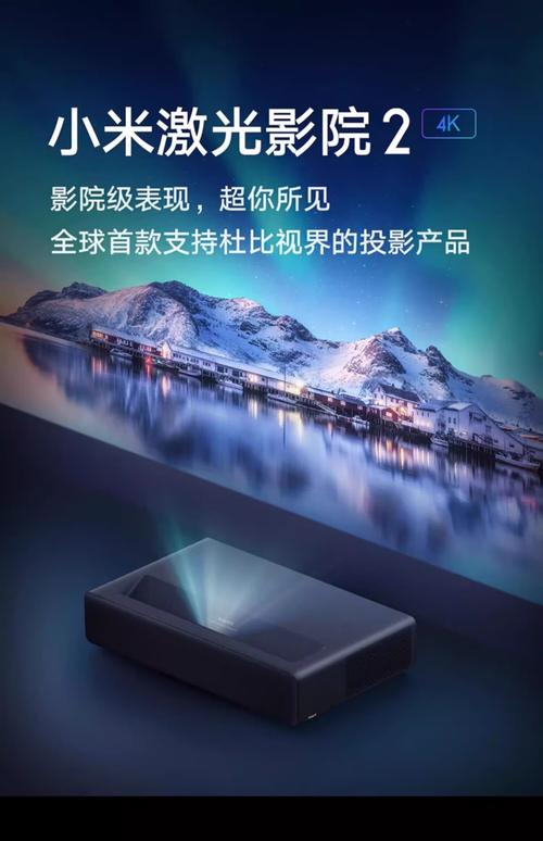 玉兰影院的相关介绍