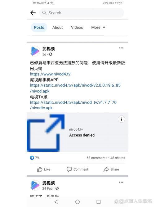 18禁在线播放三上av插的相关介绍